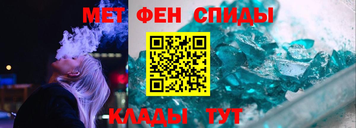 Чусовой  Amphetamine  Вход с VPN  Амфетамин 98%  АМФ 