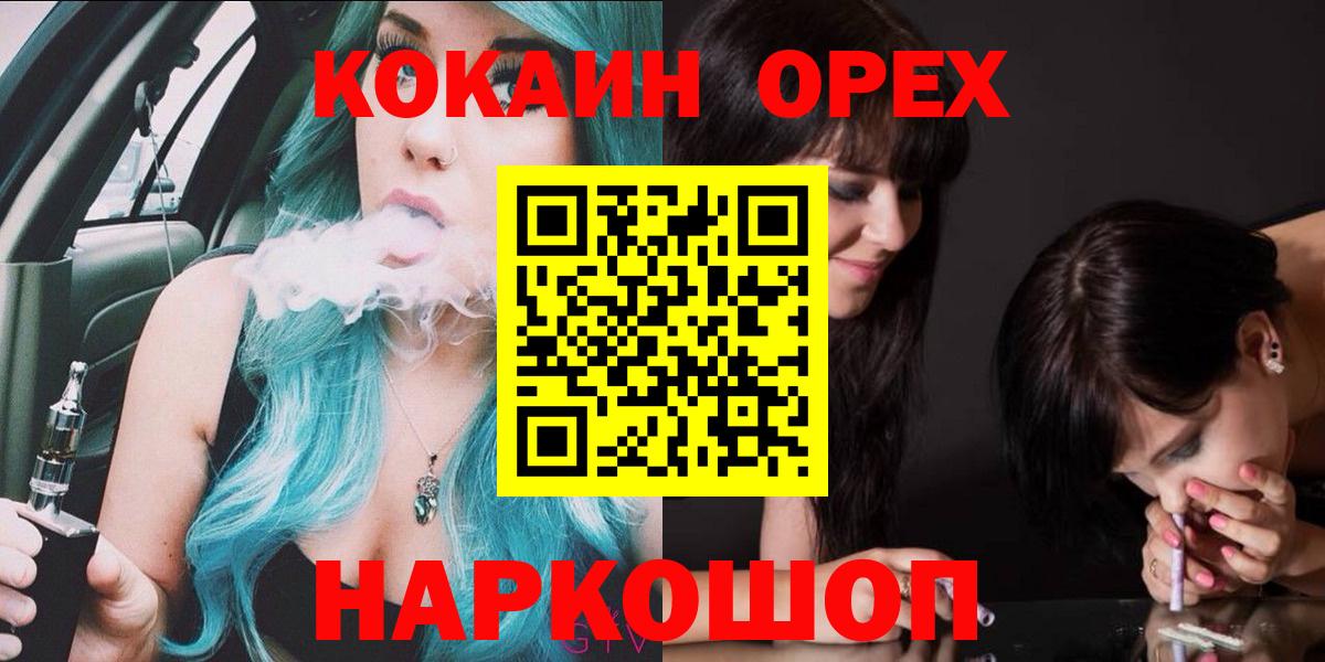 Cocaine Эквадор Чусовой