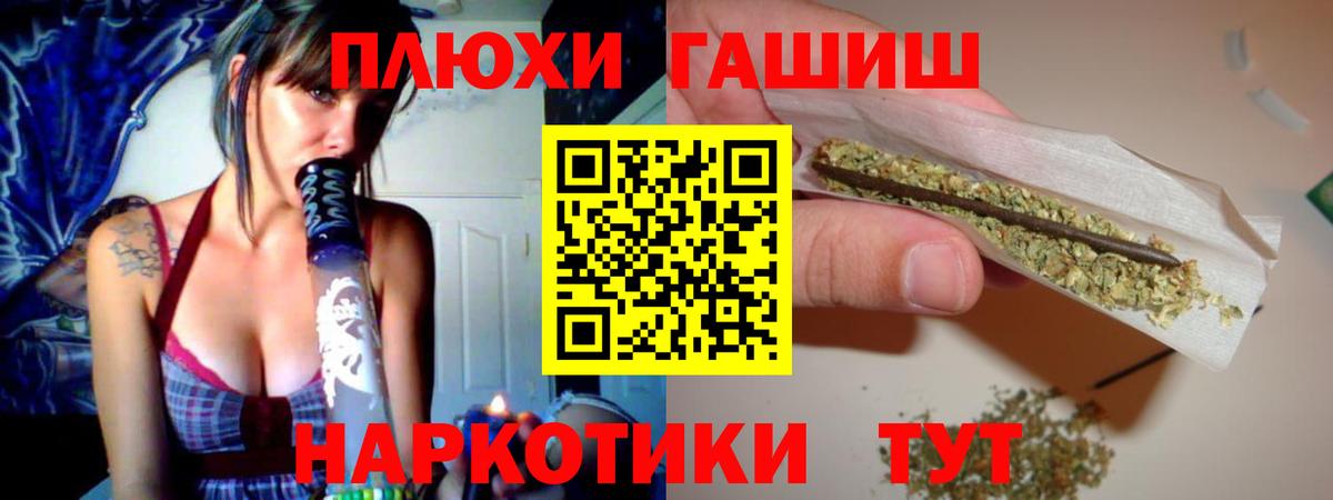 ГАШ Изолятор  Вход с VPN  ГАШИШ Изолятор  ГАШ  Чусовой 