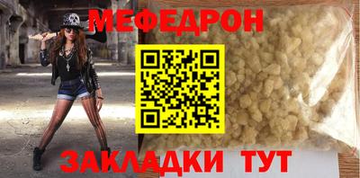 дживик Ливны