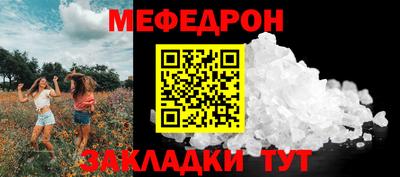 бутират Лесосибирск