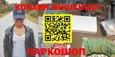 дживик Ливны