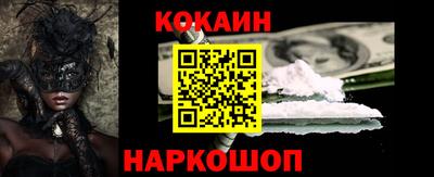 дживик Ливны