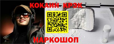 бутират Лесосибирск