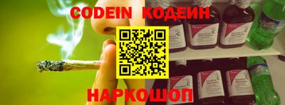 бутират Лесосибирск
