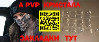 дживик Ливны