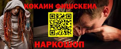 дживик Ливны