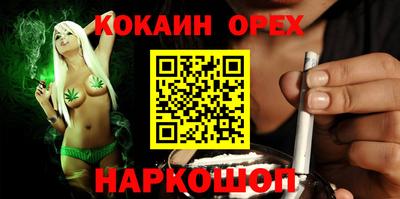 дживик Ливны