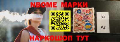 бутират Лесосибирск