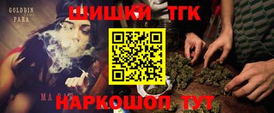 бутират Лесосибирск