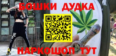 бутират Лесосибирск