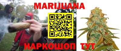 бутират Лесосибирск