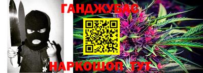 бутират Лесосибирск
