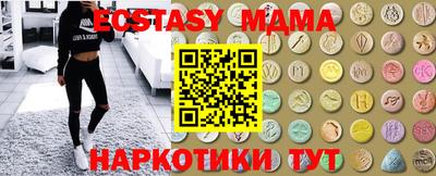 бутират Лесосибирск