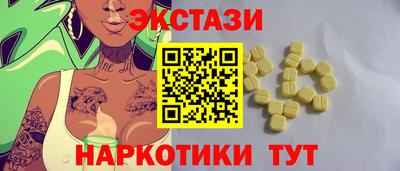 прущий лед Ликино-Дулёво