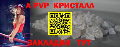 дживик Ливны