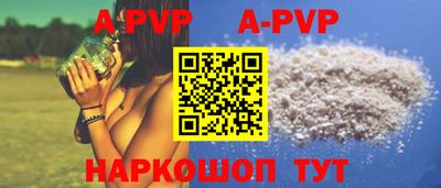 дживик Ливны