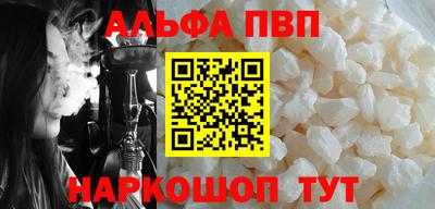 дживик Ливны