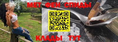бутират Лесосибирск