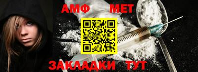 дживик Ливны