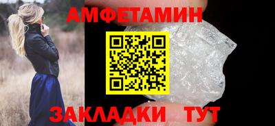 бутират Лесосибирск