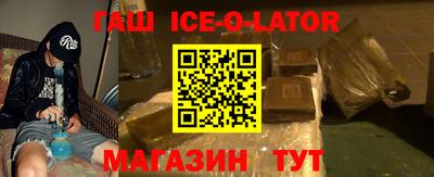 бутират Лесосибирск