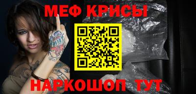 бутират Лесосибирск