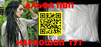 бутират Лесосибирск