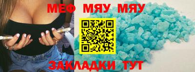 дживик Ливны