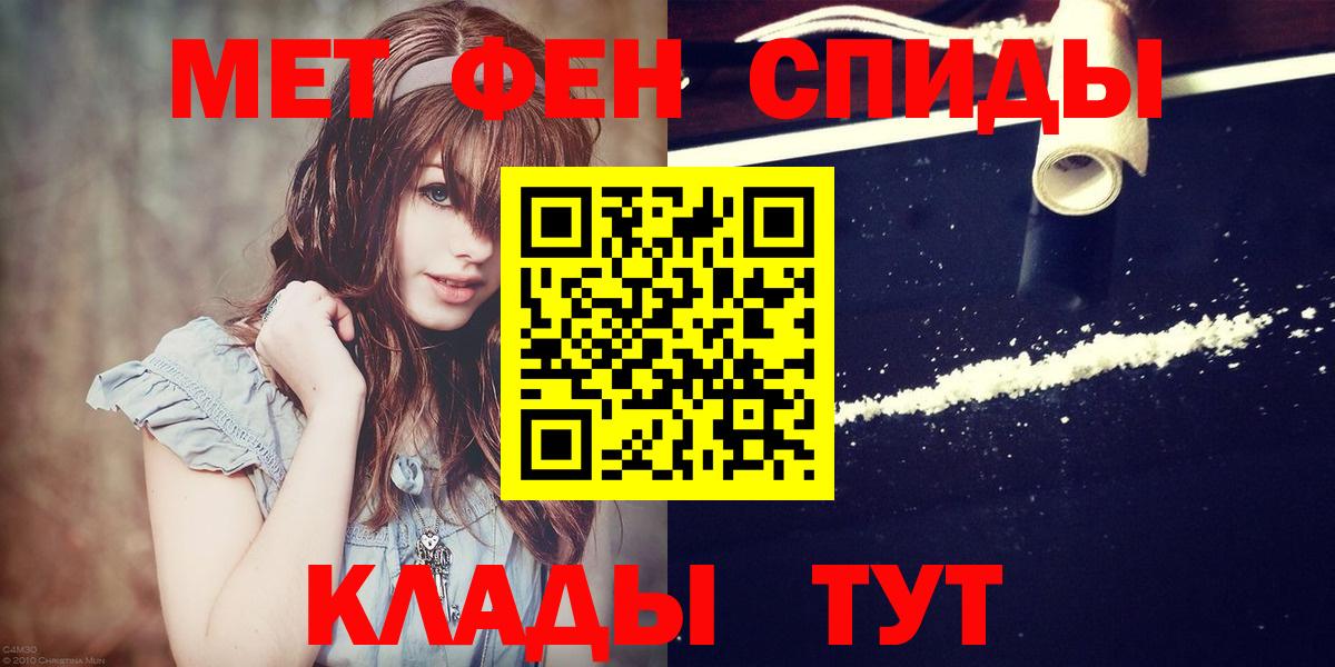 МЕТАМФЕТАМИН витя Чусовой