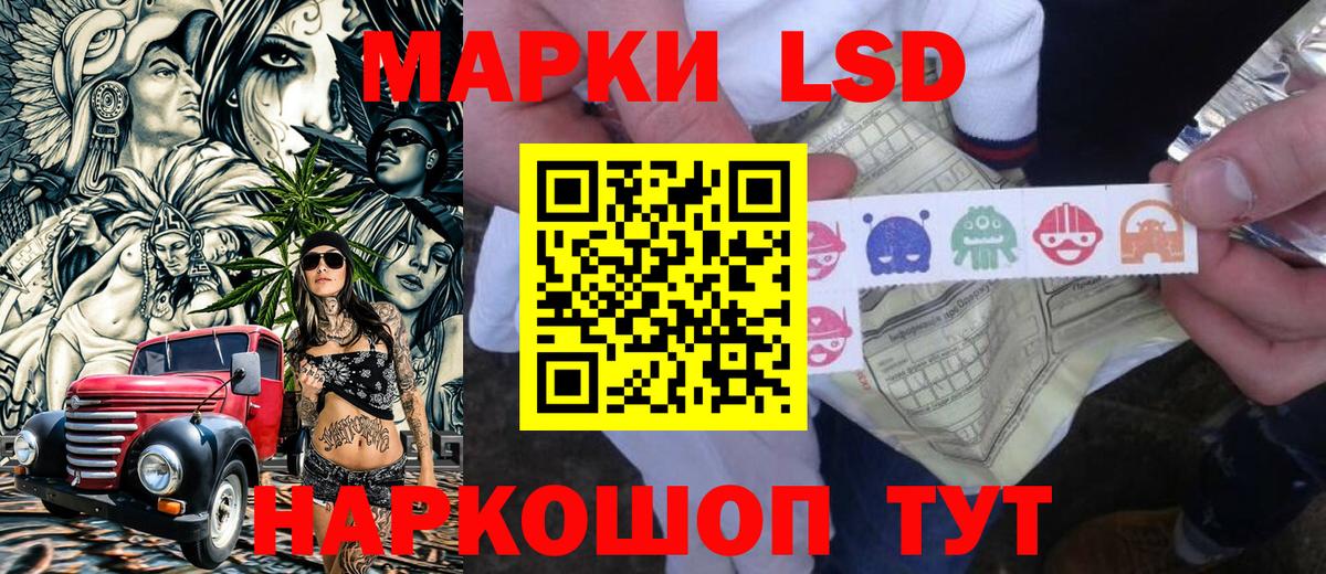 Наркотические марки 1500мкг  Наркотические марки 1500мкг  Наркотические марки  Чусовой  Вход с VPN 