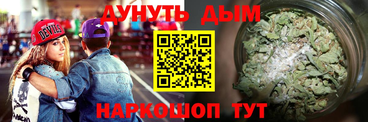 Каннабис тримм  Вход с VPN  Чусовой  Каннабис VHQ 
