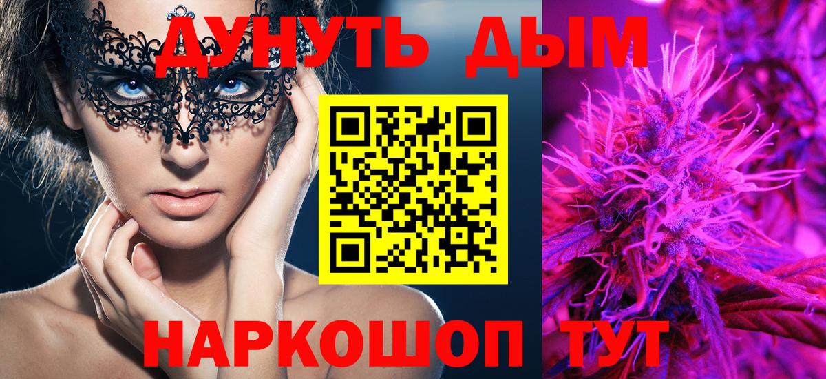 Бошки Шишки гибрид Чусовой